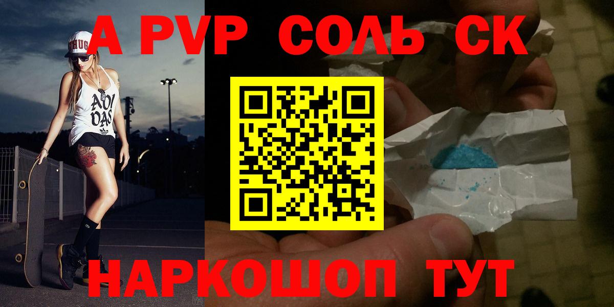 Героин  Конопля  Вход с VPN  COCAIN  Мариинск  Мефедрон  Мефедрон кристаллы  МДМА  МАРИХУАНА  Гашиш 