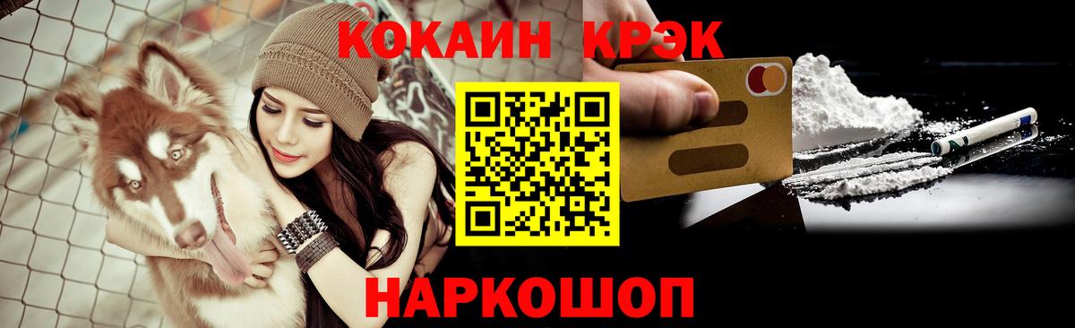 Мариинск  КОКАИН Перу  КОКАИН Columbia  Вход с VPN 