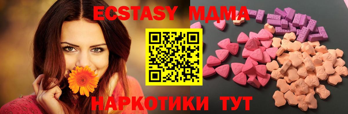 ЭКСТАЗИ louis Vuitton Мариинск