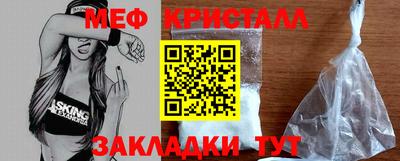 кристаллы Гусев