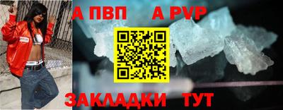 кристаллы Гусев