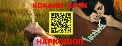 каннабис Гусь-Хрустальный