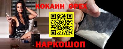 гидра Гусиноозёрск