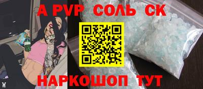 гидра Гусиноозёрск