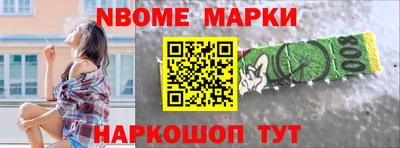 кристаллы Гусев