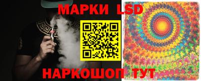 кристаллы Гусев