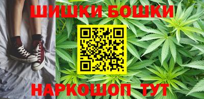 гидра Гусиноозёрск