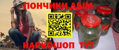 кристаллы Гусев
