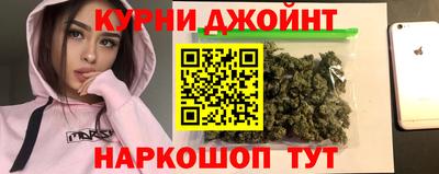 кристаллы Гусев