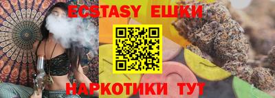 каннабис Гусь-Хрустальный