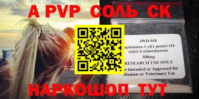 каннабис Гусь-Хрустальный