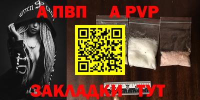 кристаллы Гусев