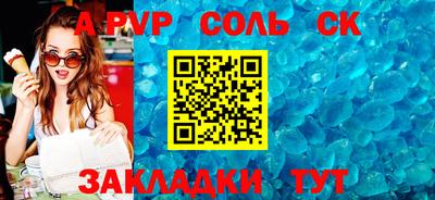 каннабис Гусь-Хрустальный