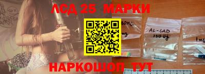 гидра Гусиноозёрск