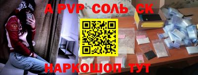 гидра Гусиноозёрск