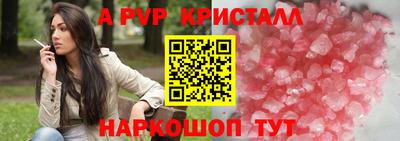гидра Гусиноозёрск
