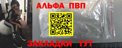 каннабис Гусь-Хрустальный