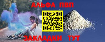 гидра Гусиноозёрск