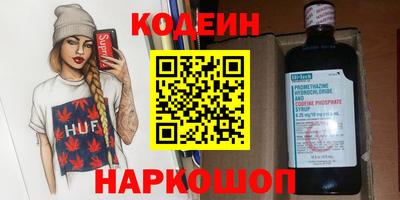 гидра Гусиноозёрск