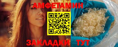 гидра Гусиноозёрск