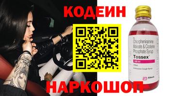 кристаллы Гусев
