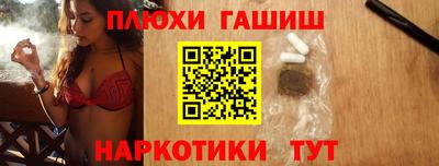 каннабис Гусь-Хрустальный