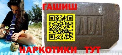 гидра Гусиноозёрск