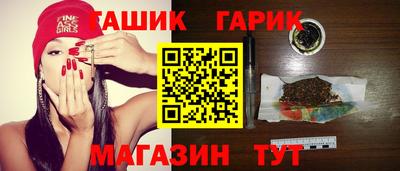 каннабис Гусь-Хрустальный