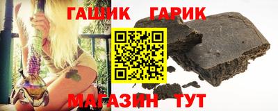 каннабис Гусь-Хрустальный