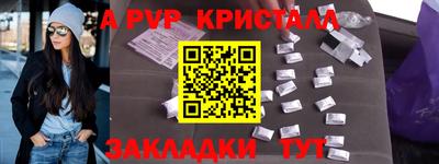 гидра Гусиноозёрск