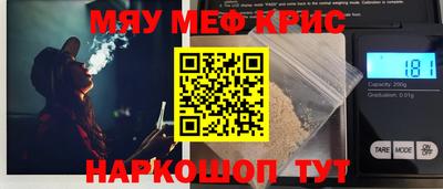 трава Тулун