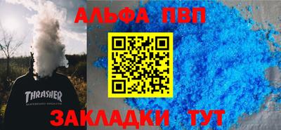 кристаллы Гусев