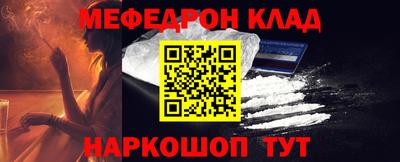 гидра Гусиноозёрск