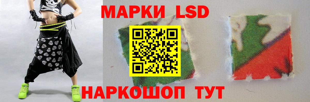 KRAKEN вход  Вход с VPN  Мариинск  ЛСД экстази ecstasy  LSD-25 экстази кислота 