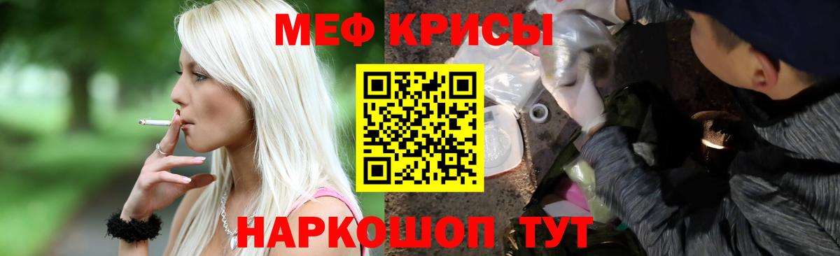 omg сайт  Мефедрон  Вход с VPN  Мариинск  Мефедрон VHQ  МЯУ-МЯУ VHQ 