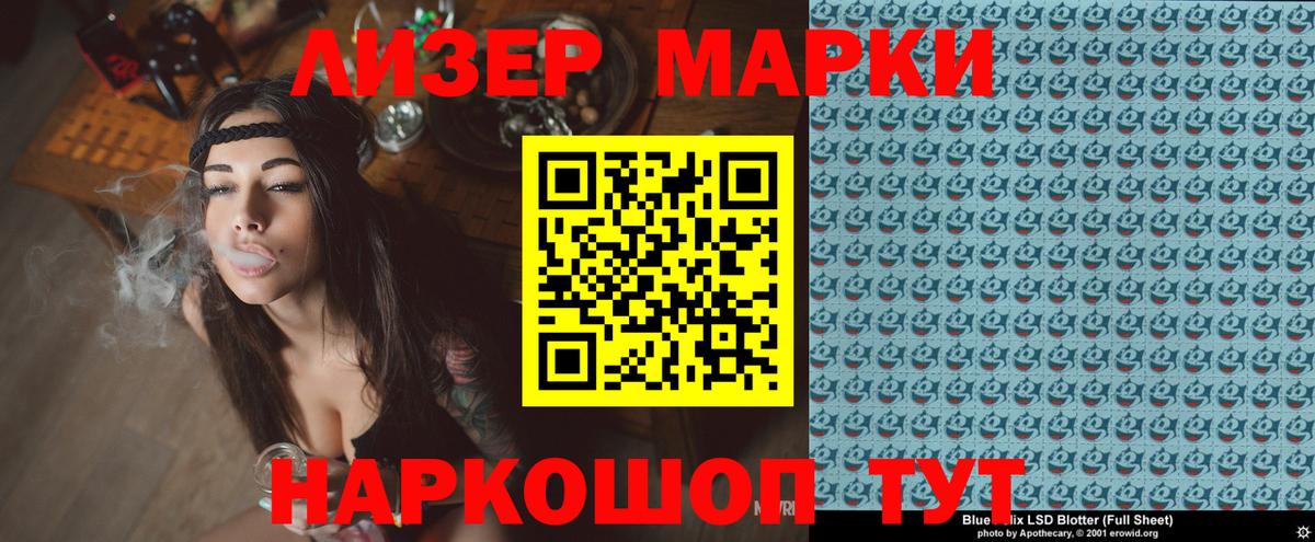 Меф мяу мяу Мариинск