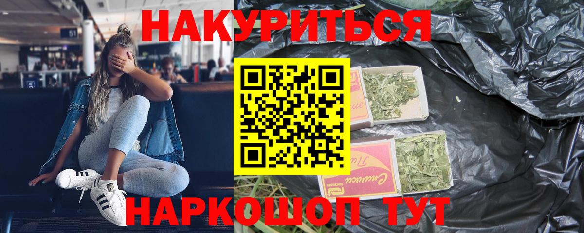 Шишки марихуана Amnesia Мариинск
