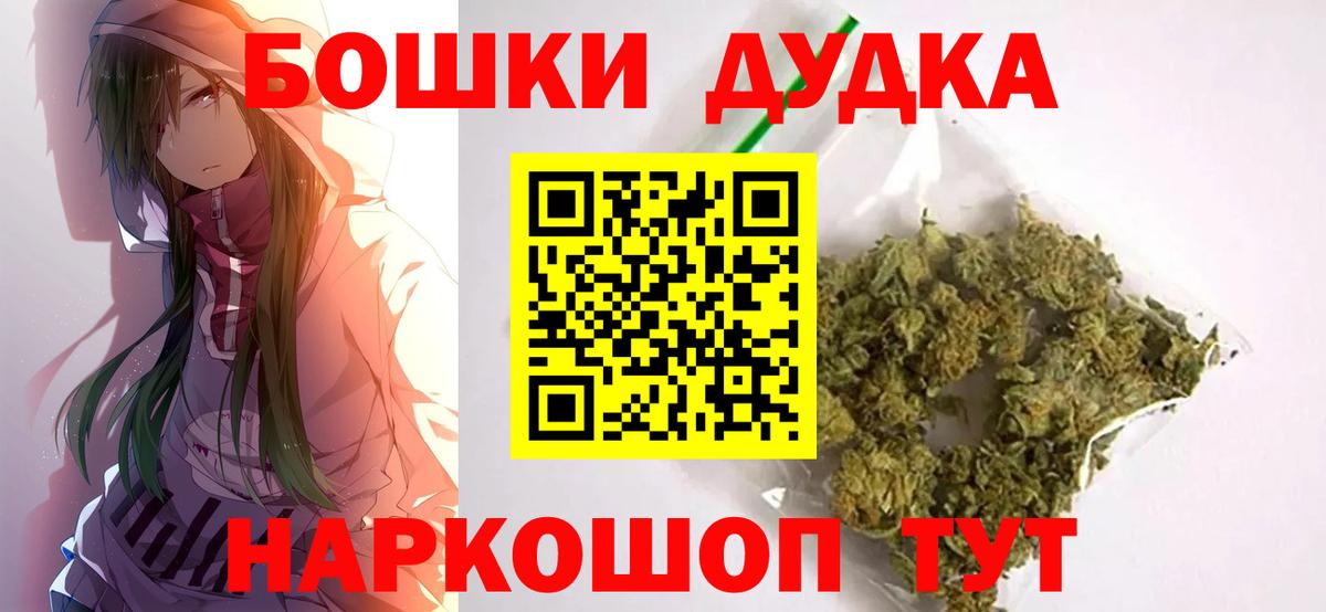 Марихуана конопля  Вход с VPN  Канабис конопля  МАРИХУАНА индика  Мариинск 